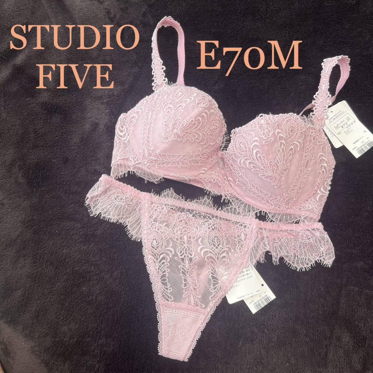 Amazon.co.jp: スタディオファイブ 93グループ ブラ ソングセット E70M  