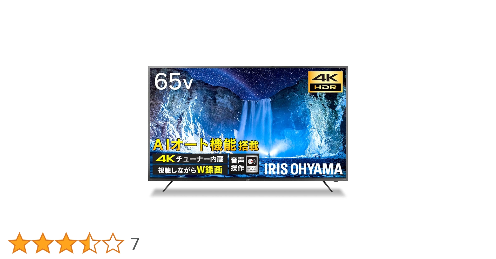 Amazon | アイリスオーヤマ 65V型 4Kチューナー内蔵 液晶テレビ