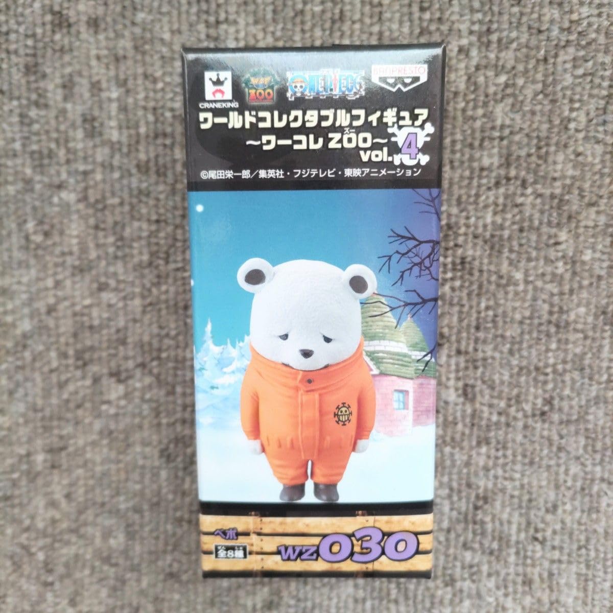 Amazon.co.jp: ワンピース ワールドコレクタブル ZOO④ ベポ