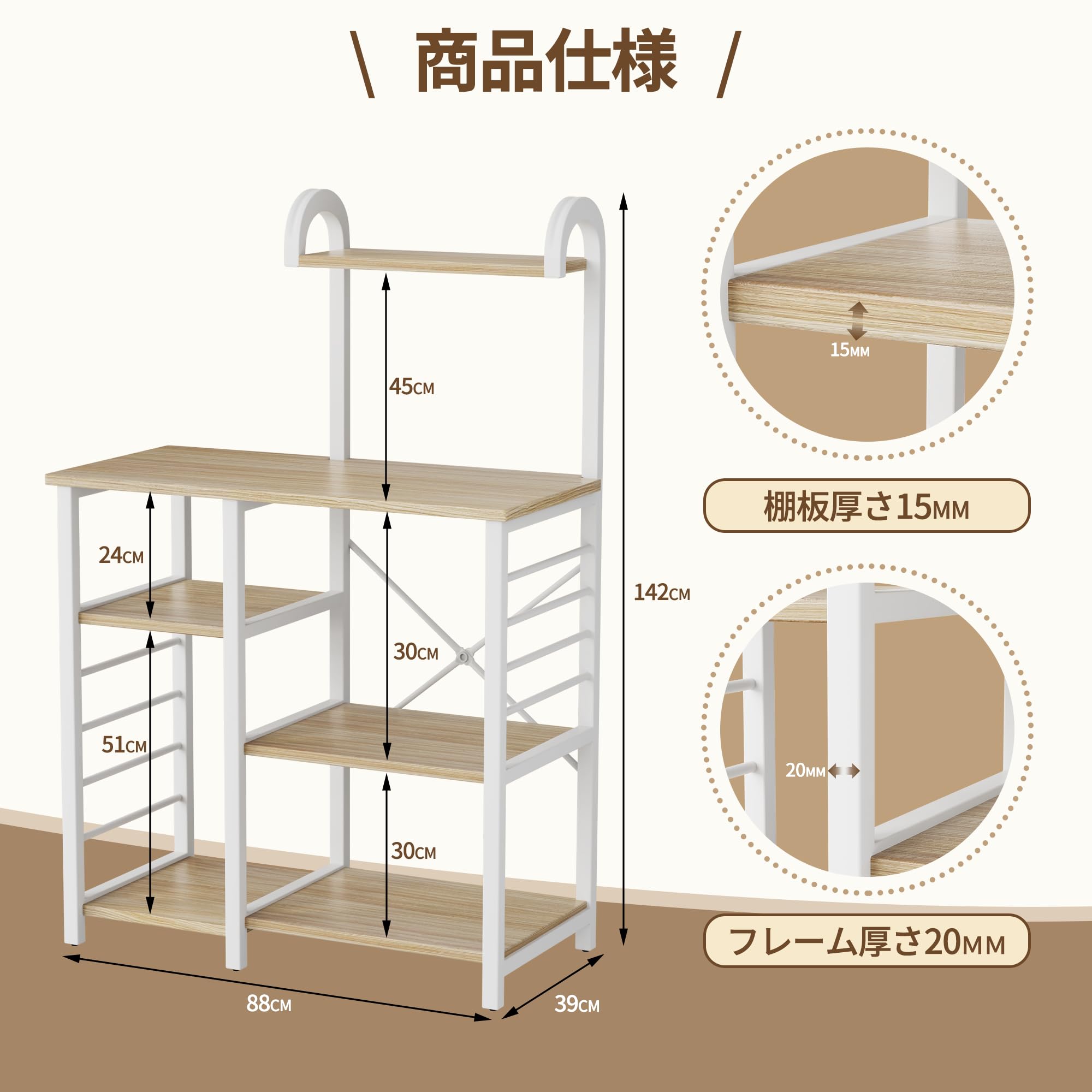 Amazon.co.jp: HOMECO キッチンラック レンジラック 大型レンジ