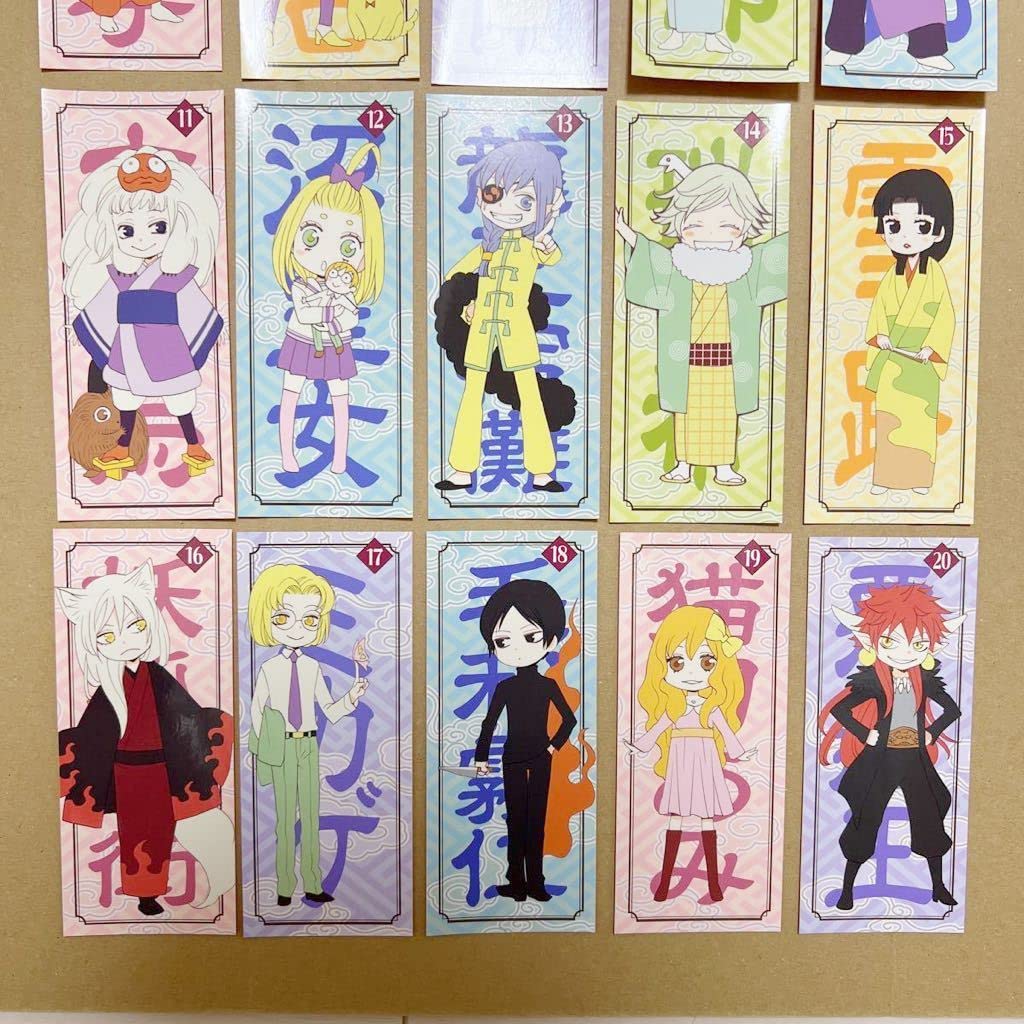 Amazon.co.jp: 神様はじめました おみくじシール ステッカー
