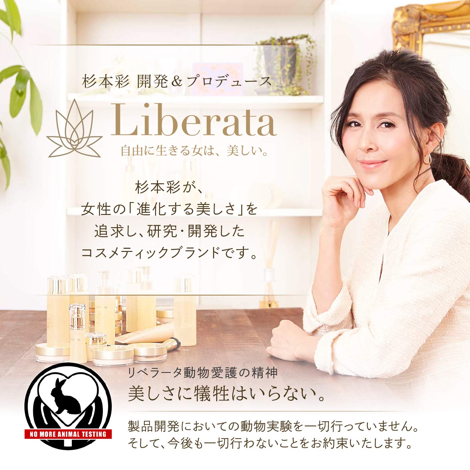 Amazon | Liberata(リベラータ) 美容液 モイスチャー エクセレント 