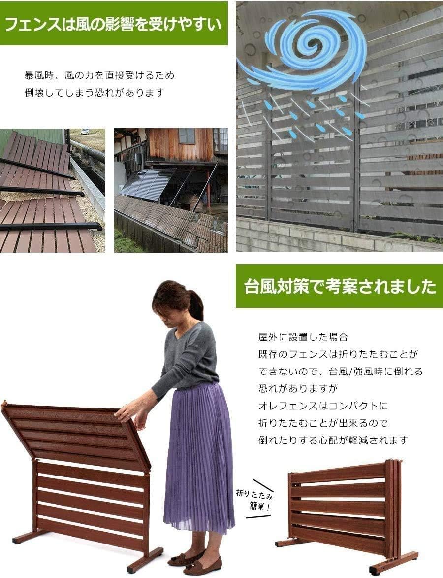 Amazon | アルマックス オレフェンス アルミ たためる フェンス