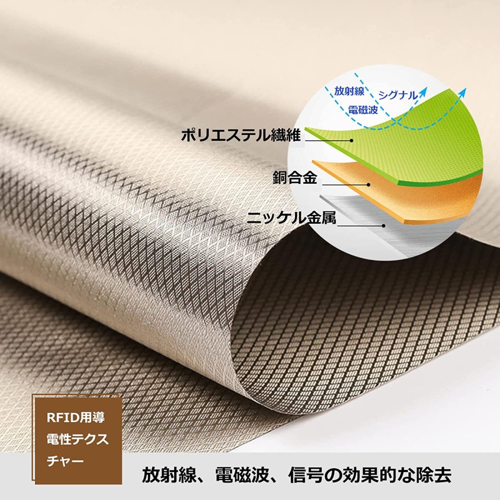 電磁波シールド生地 抗放射線-導電性-シールド布-EMF（電磁場）防護布放射線防護 電磁波シールド生地 抗放射線-導電性-シールド布-EMF（電磁場）防護布放射線防護  防護布 電磁波シールド 導電性銅箔 放射線防止 電磁波防止シート 火山噴火 電磁波対策 EMF(電磁波吸収)防護 ... 電磁波吸収シート 防護布 5G、WIFI RFID 遮断生地 防護布 放射線 導電性 シールド布 特殊生地,4m