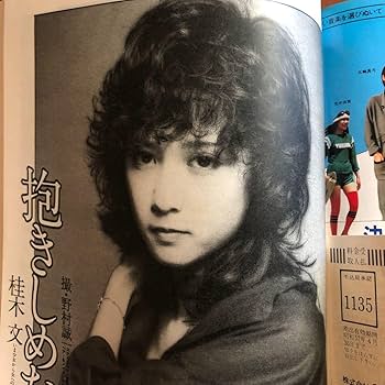 美恵子 志穂美悦子 – ふたりだけの結婚式 – Vinyl (7