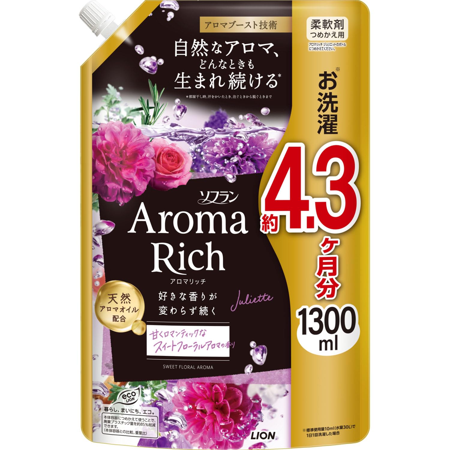 ソフラン アロマリッチ ジュリエット 詰替 1300ml スイートフローラルアロマ 好きな香りが変わらず続く 柔軟剤 天然アロマオイル配合 防臭 抗菌