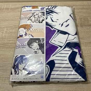 Amazon.co.jp: REBORN リボーン 雲雀 ジャンプ50周年 バスタオル 家庭 Amazon.co.jp: REBORN リボーン 雲雀 ジャンプ50周年 バスタオル 家庭