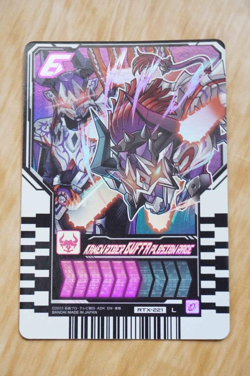 Amazon.co.jp: バッファ プロージョンレイジ L レジェンドライダーレア