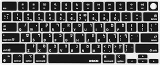XSKN Hebrew Black US Version Silicone Keyboard Cover Skin for 2023 MacBook Air 15.3 inch M2 Chip A2941 for 2022 MacBook Air 13.6 inch M2 Chip A2681 Keyboard Accessories