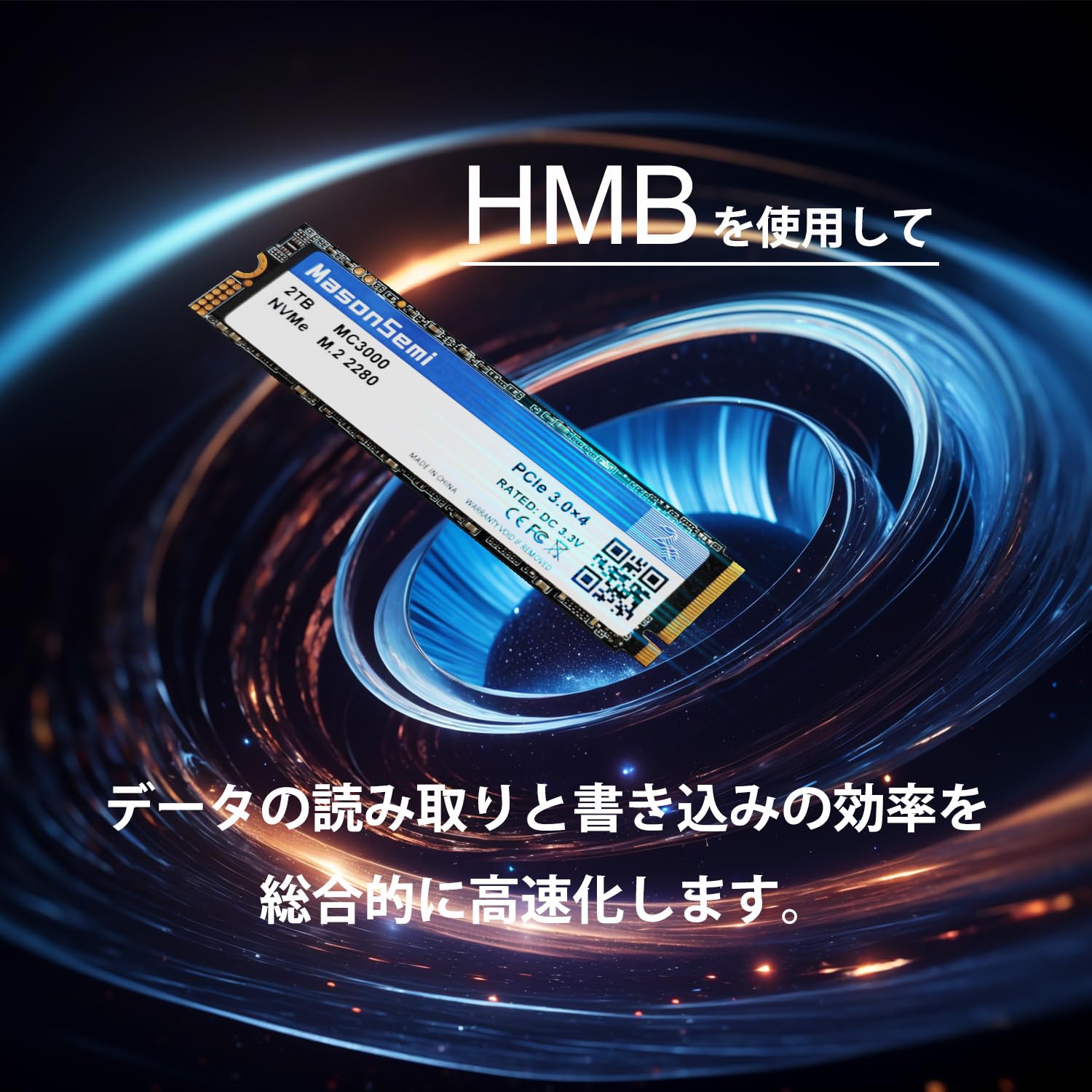 Amazon | MasonSemi 内蔵SSD M.2 2280 TLC 3D NAND(読取り最大 2,500MB