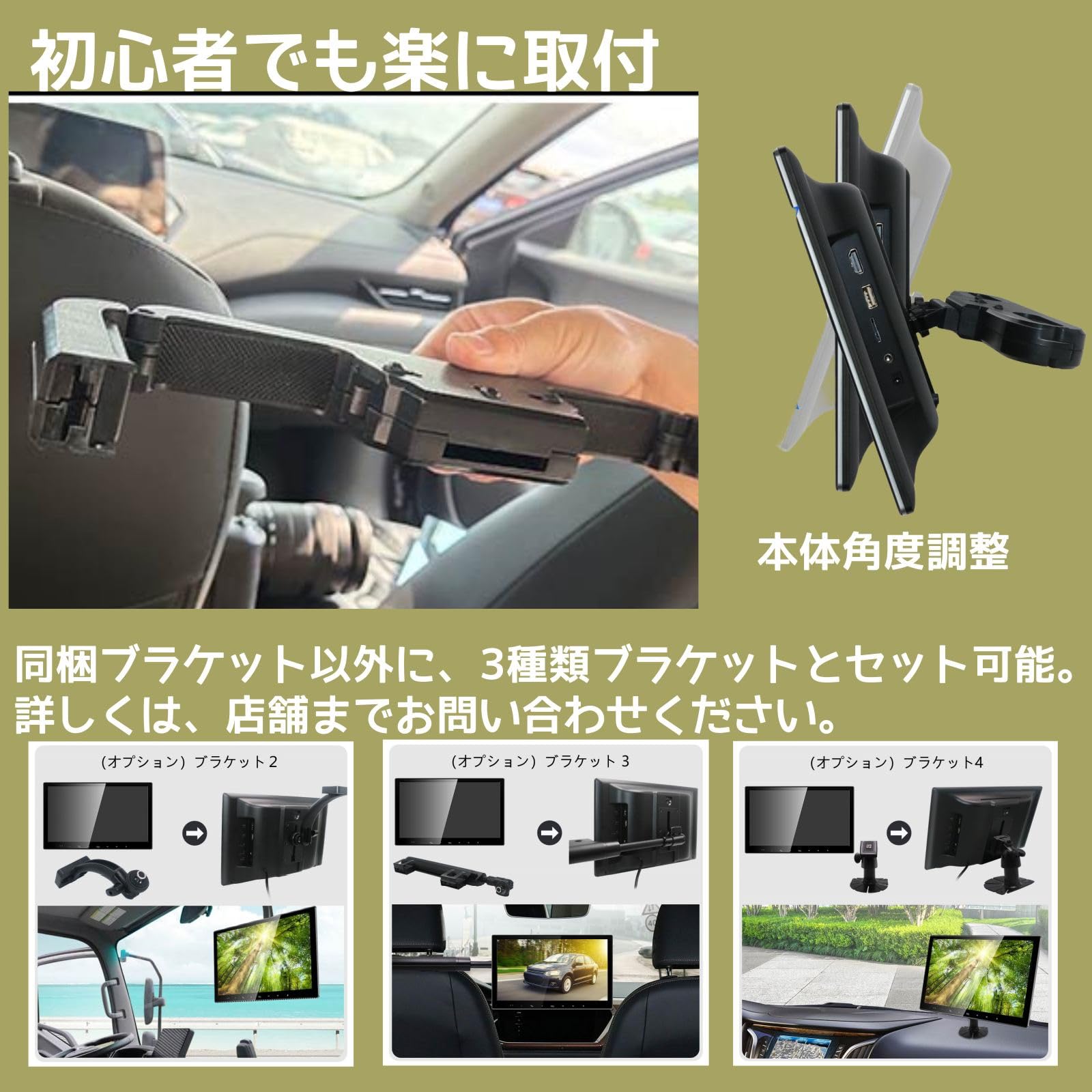 Amazon.co.jp: 【一年保証】 SAKUKA ヘッドレストモニター 13.3インチ 