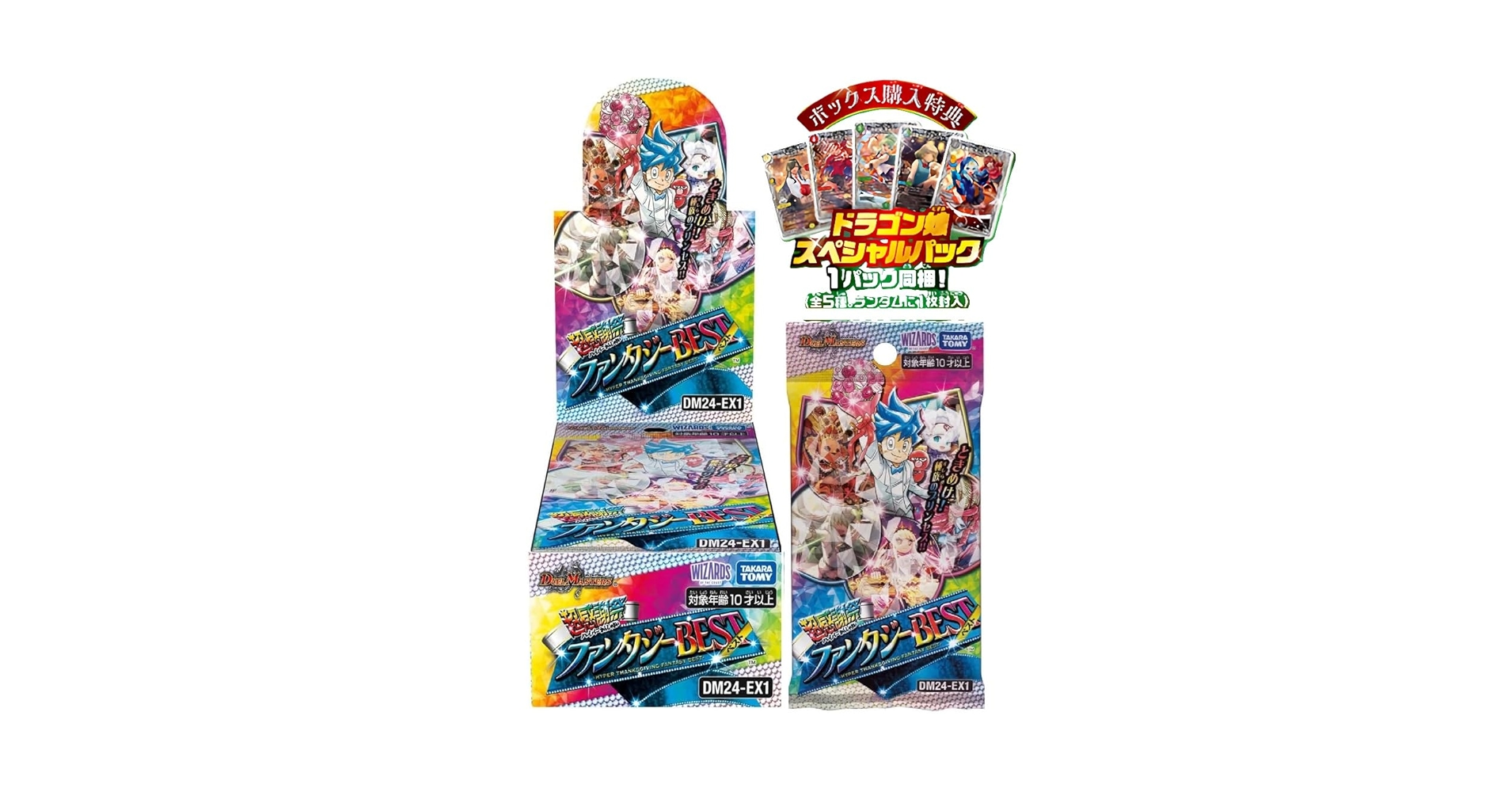 Amazon.co.jp: 【特典カード付き】デュエル・マスターズ TCG
