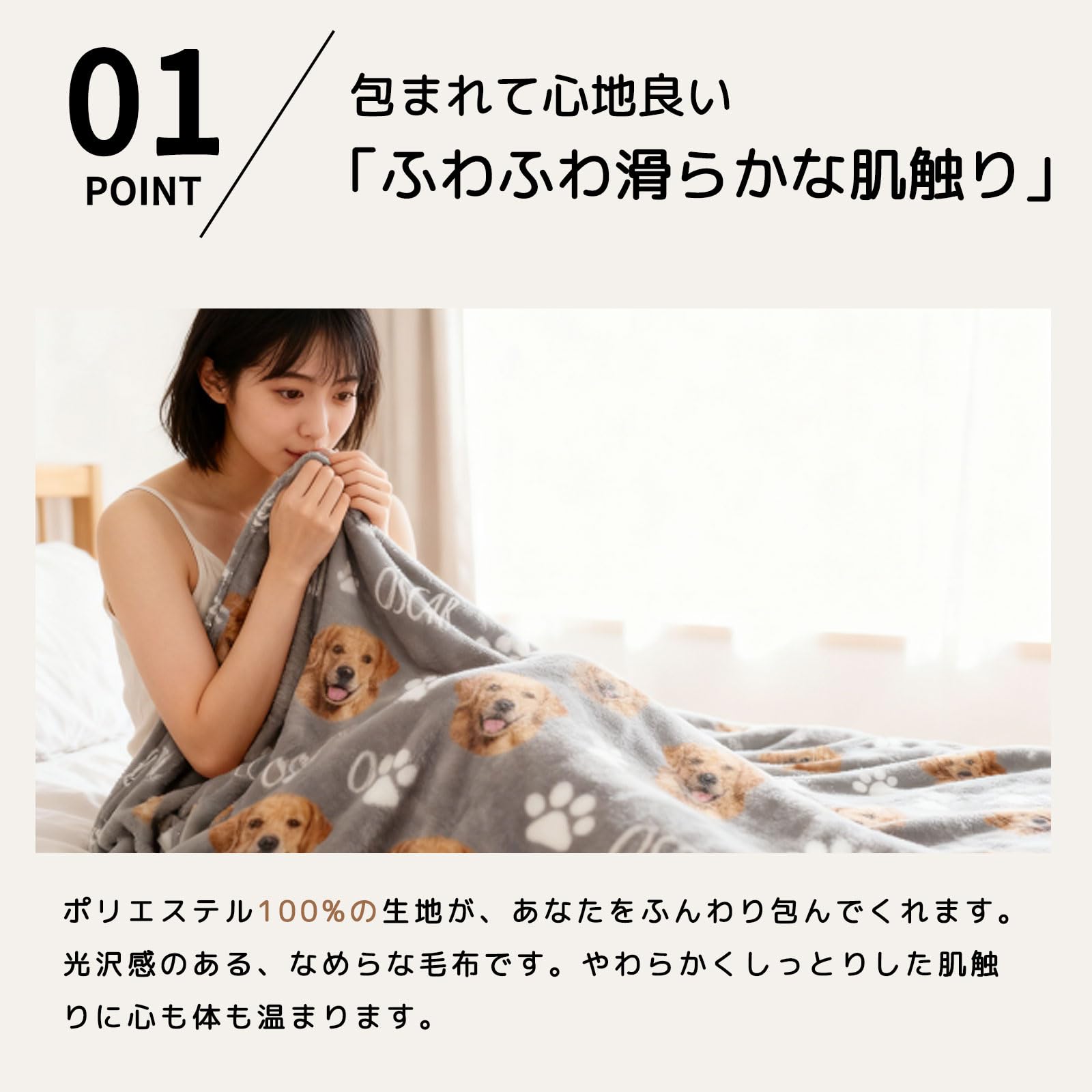 Amazon｜オリジナル ブランケット 写真入り 毛布 名入れ ひざ掛け