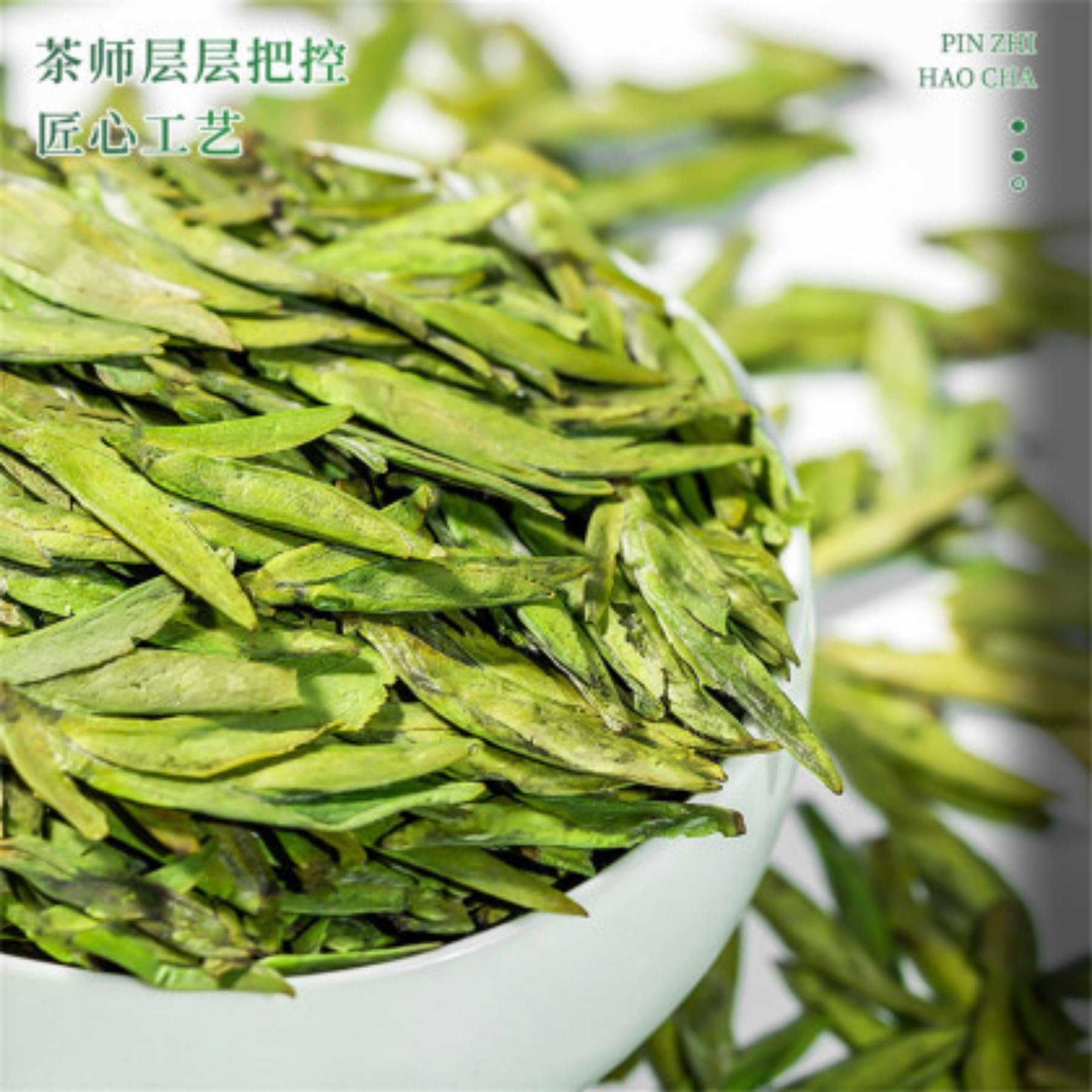 Tè Verde Premium Pre-ching Ming Longjing 250g / 8,81oz Tè in Foglie Sfuse, Gusto Naturale