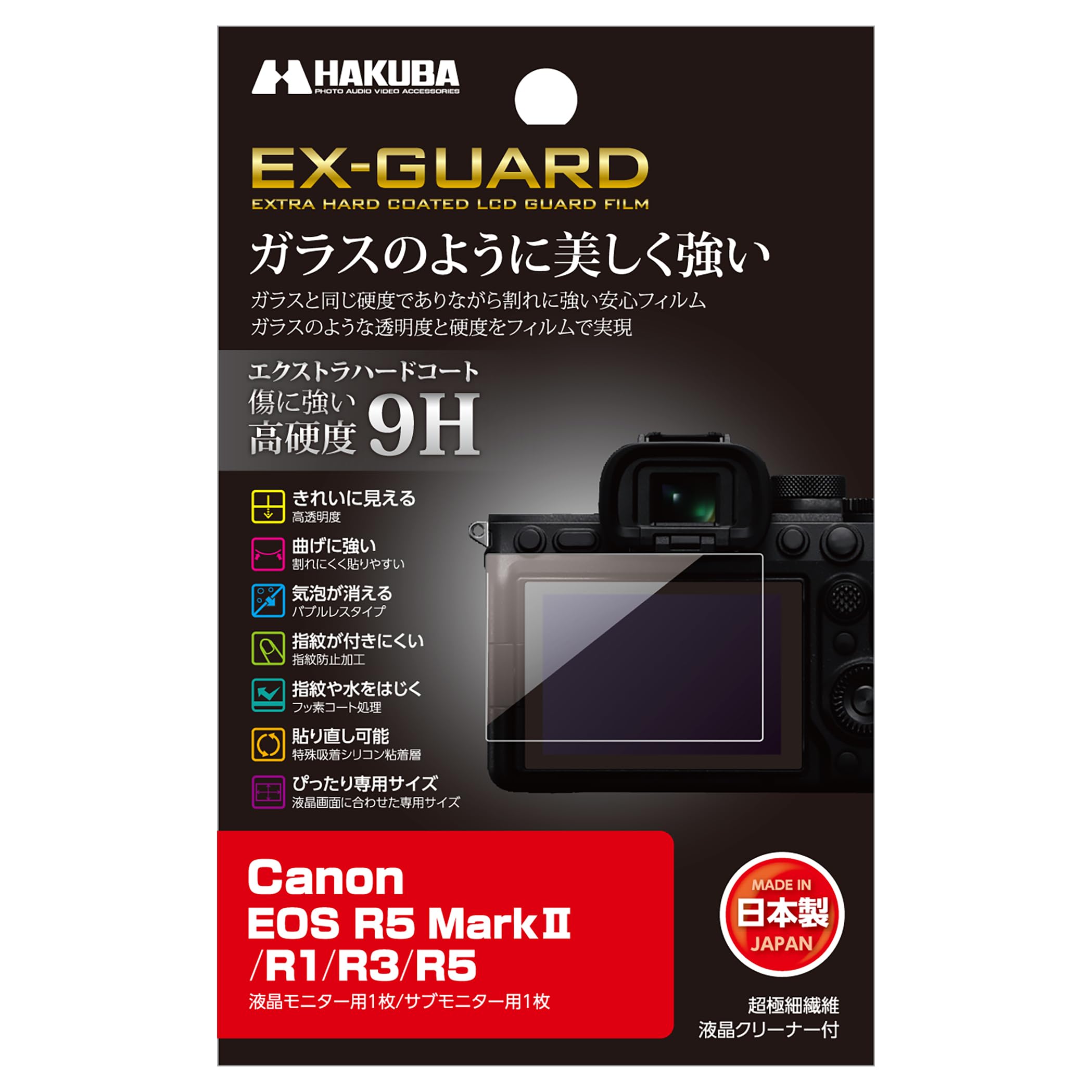 Canon キヤノン EOS R 保護フィルム付き 中古良品｜カメラ