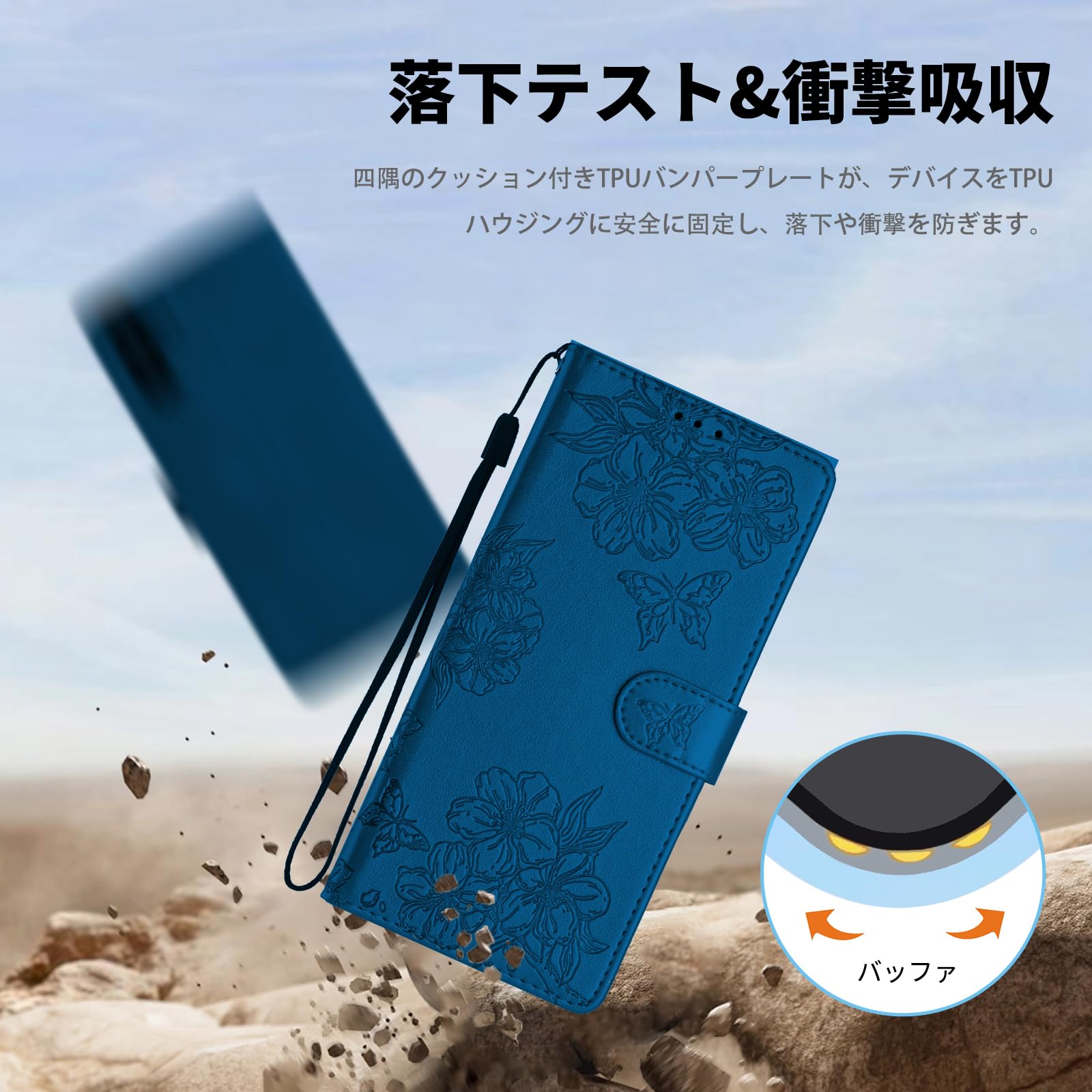 Amazon.co.jp: スマホケース SHG09 手帳型 携帯ケース Basio