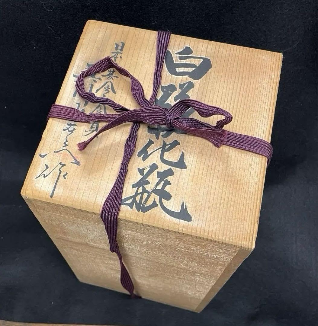 Amazon.co.jp: 白磁花瓶 日本工芸会会員 奥川忠右エ門 有田焼