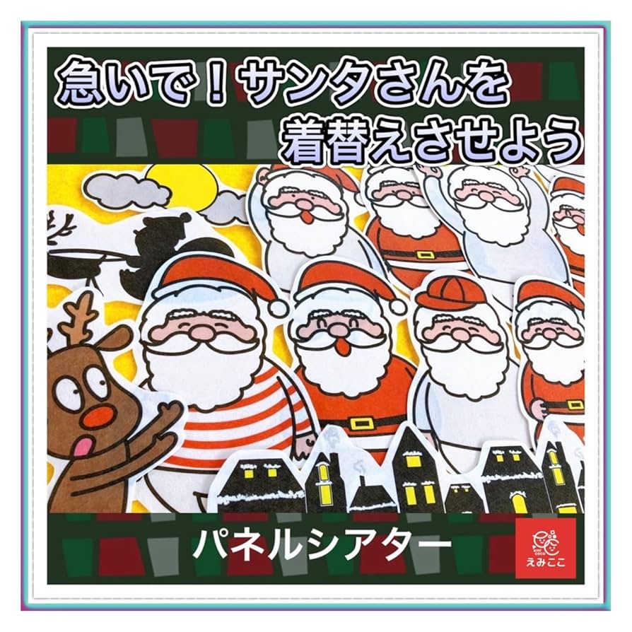 サンタクロースパネル 楽天市場】かわいい置物、像の飾り、収集価値のある装飾彫刻