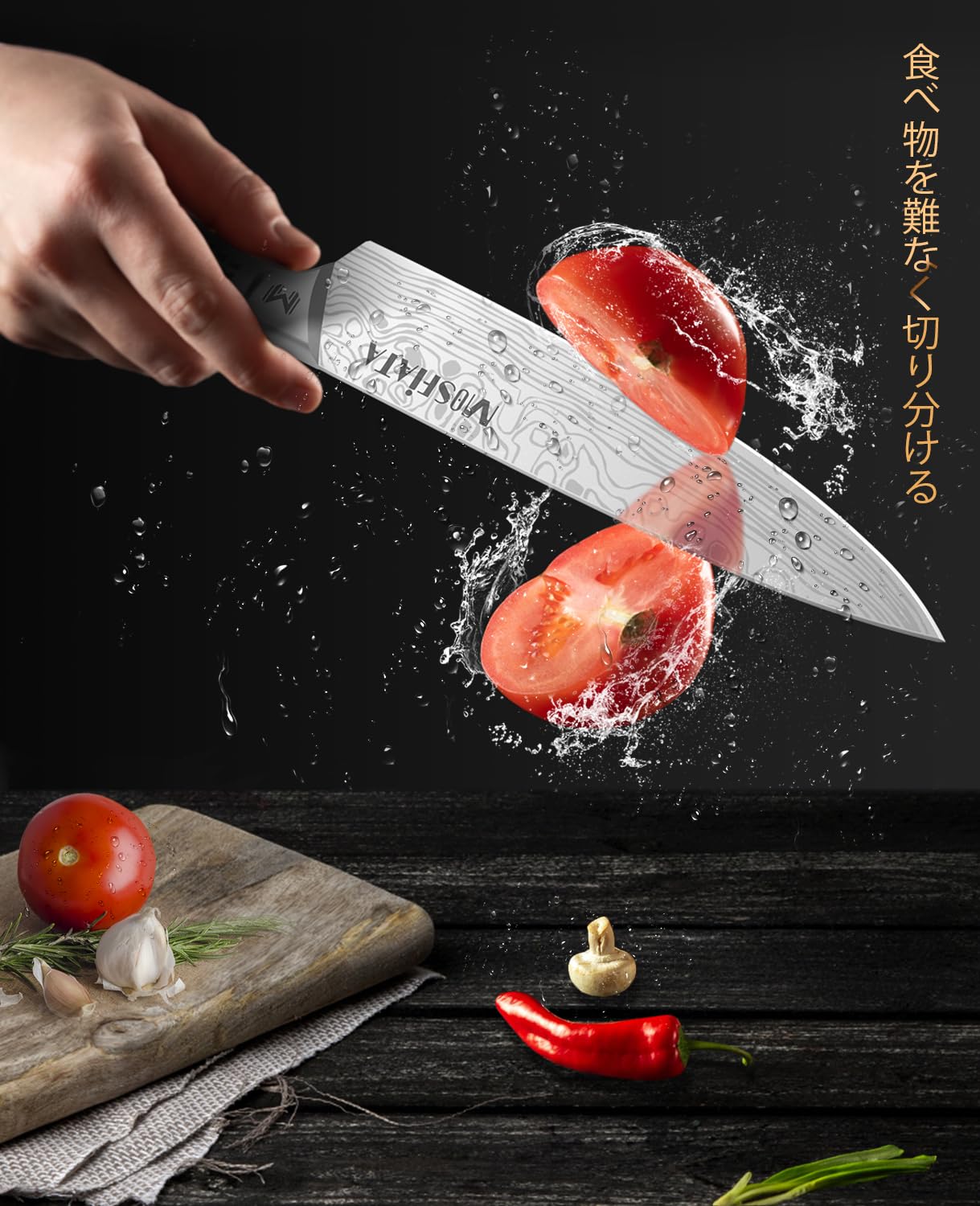 Amazon.co.jp: MOSFIATA 包丁セット - 【牛刀・菜切り包丁・ペティ Amazon.co.jp: MOSFIATA 包丁セット - 【牛刀・菜切り包丁・ペティ