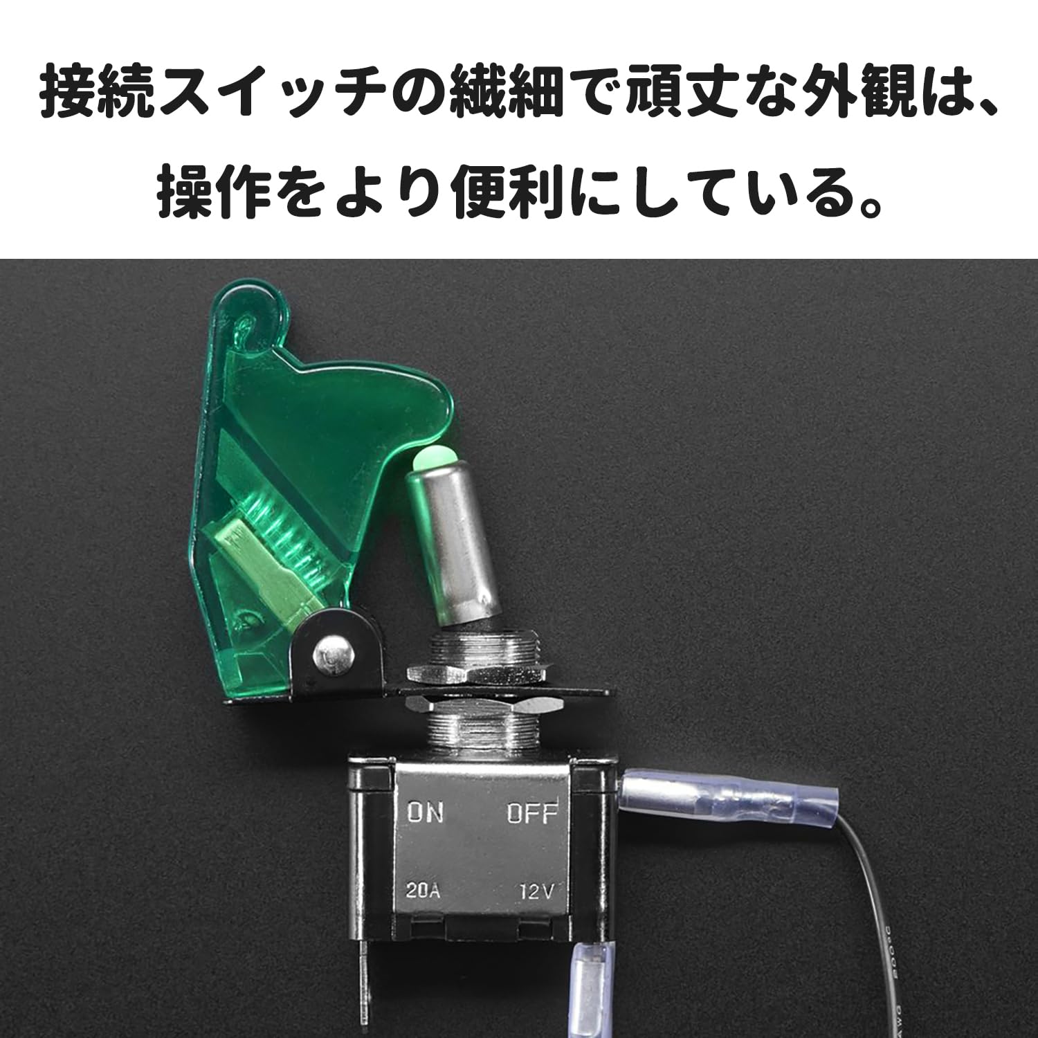 Amazon.co.jp: スイッチガードカバー 12mm 6個 トグル スイッチ トグル