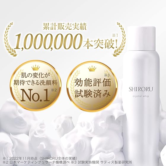 SHIRORU クリスタルホイップの商品画像