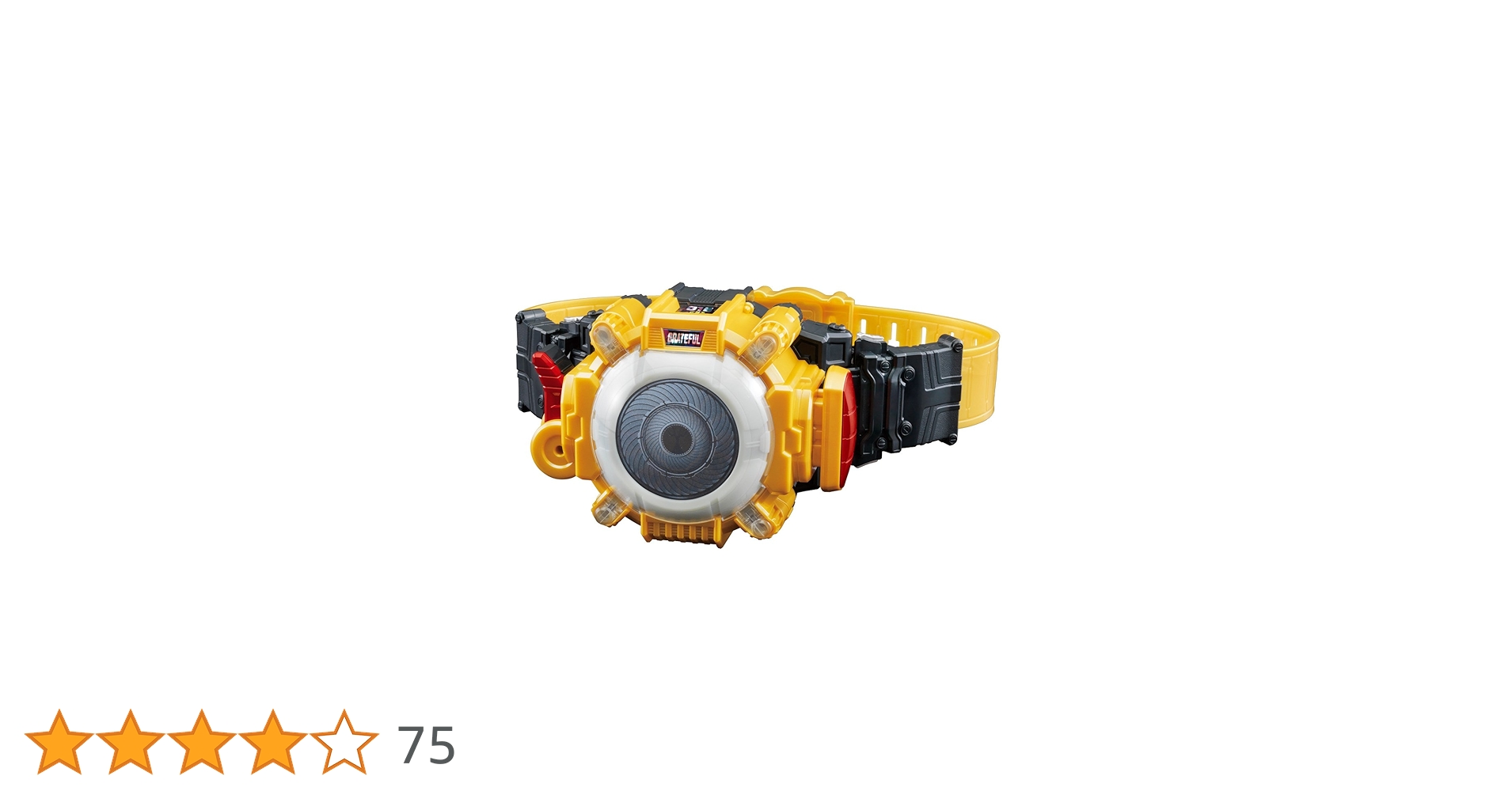 Amazon | 仮面ライダーゴースト 変身ベルト DXアイコンドライバーG