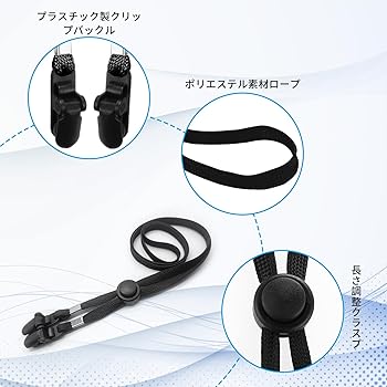 Amazon | [nalaina] 帽子ストラップ 2個セット 帽子用 紐 キャップ