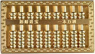 Brass Mini Abacus, Copper Decoration, Chinese Calculator Math Tool for Kids Adults, Gold (09-3)