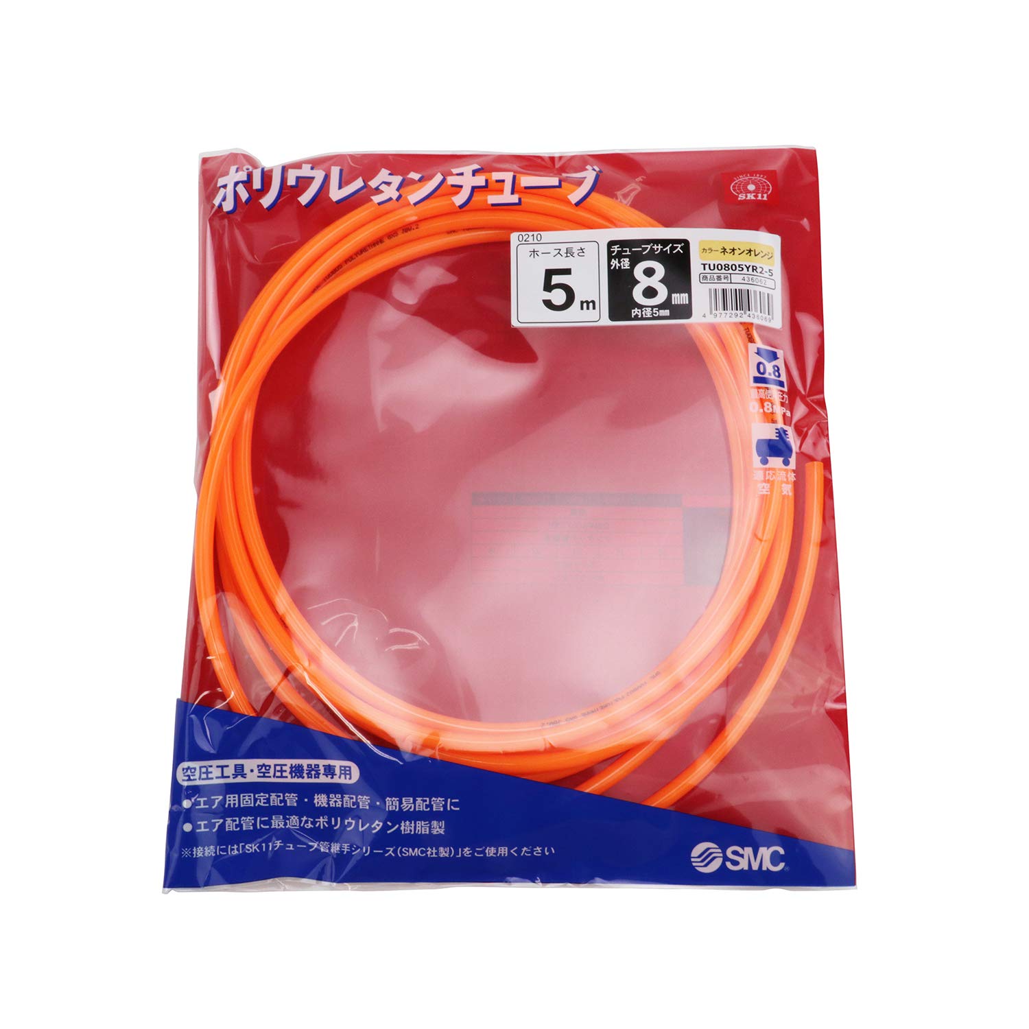 Amazon | SK11(エスケー11) ポリウレタンチューブ 外径Φ8mm 長さ5m