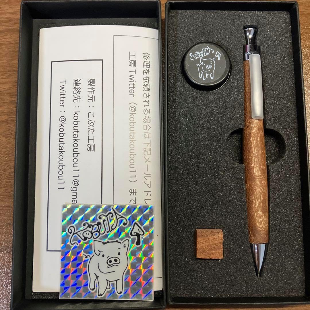 こぶた工房 シャープペンシル 0.5mm 欅 極上杢 こぶた工房、極上