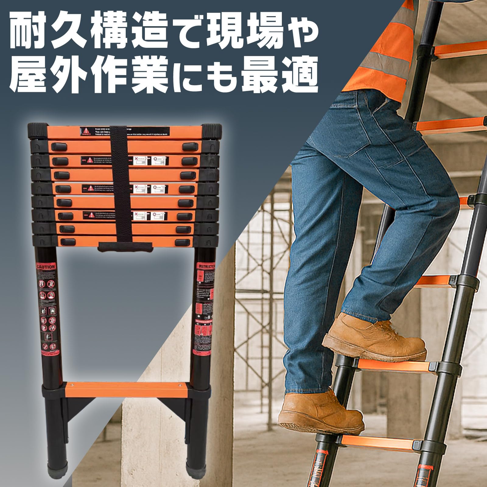 Amazon.co.jp: 【伸びる、はしご。】 ONE STEP 伸縮はしご 耐荷重150kg