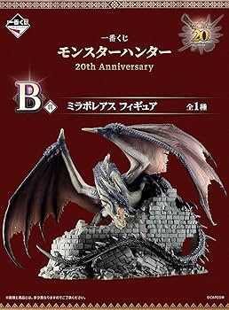 一番くじ モンスターハンター 20th B賞 ミラボレアス フィギュア+アクスタ Amazon | 一番くじ モンスターハンター 20th Anniversary B賞