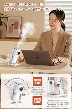 あいこ　加湿器 61IdUPaJzCL._UF350,350_QL50_.jpg