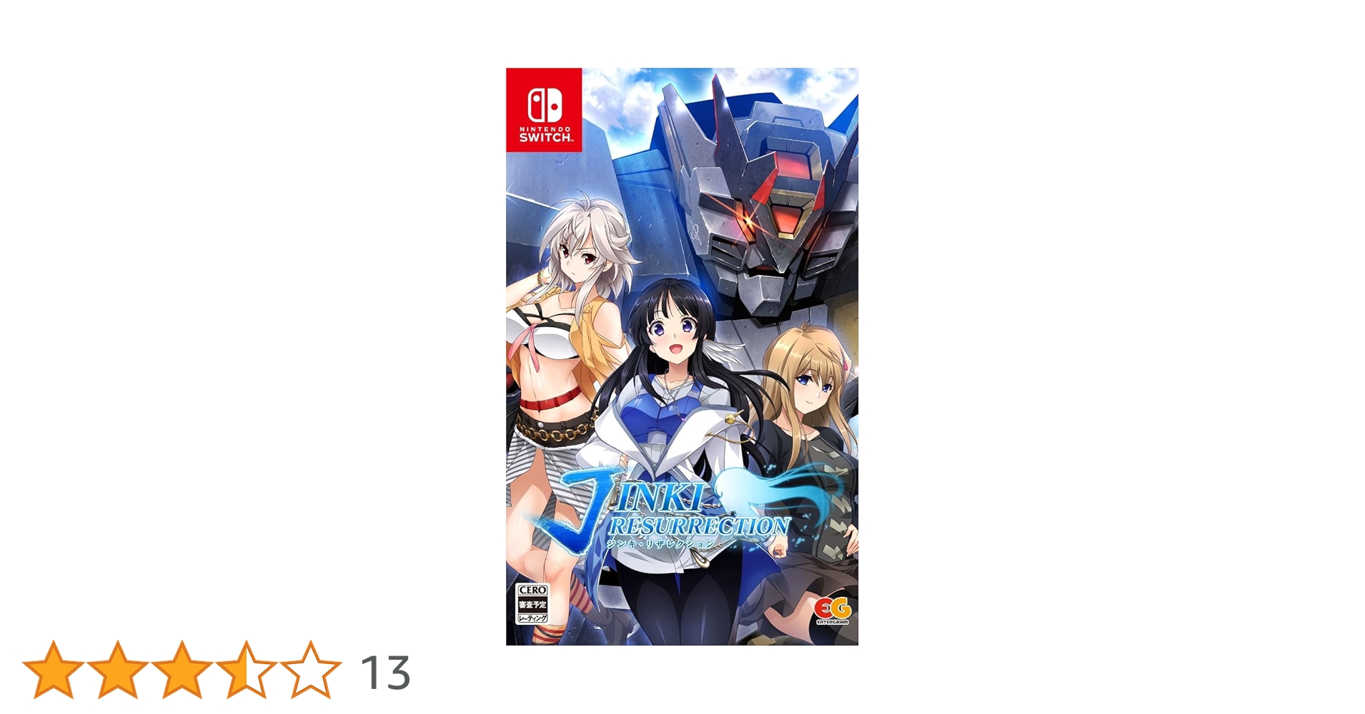 Switch ジンキ・リザレクション 限定版 Amazon.co.jp: ジンキ・リザレクション - Switch : ゲーム