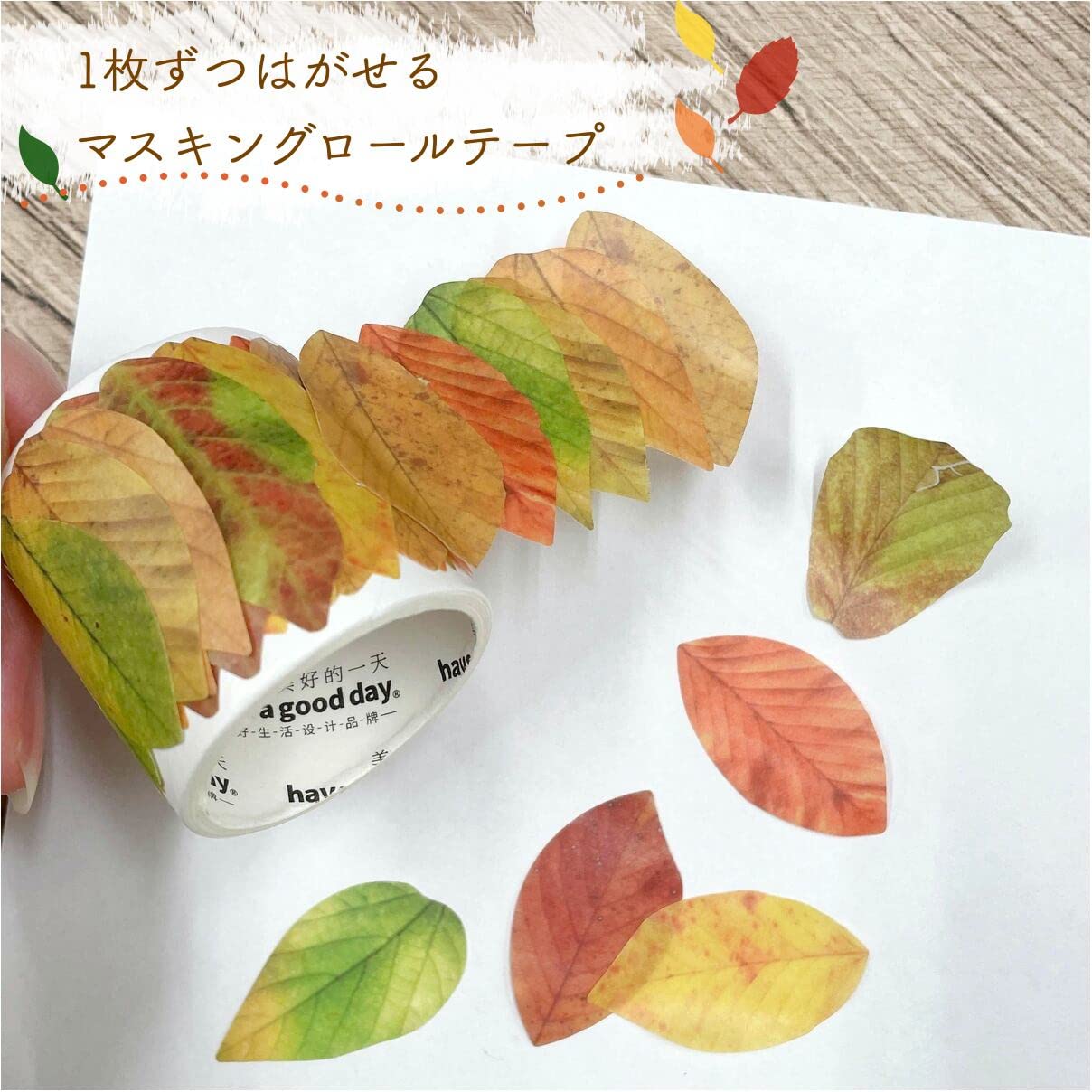 Amazon.co.jp: 1枚ずつはがせる【マスキングロールテープ】50枚