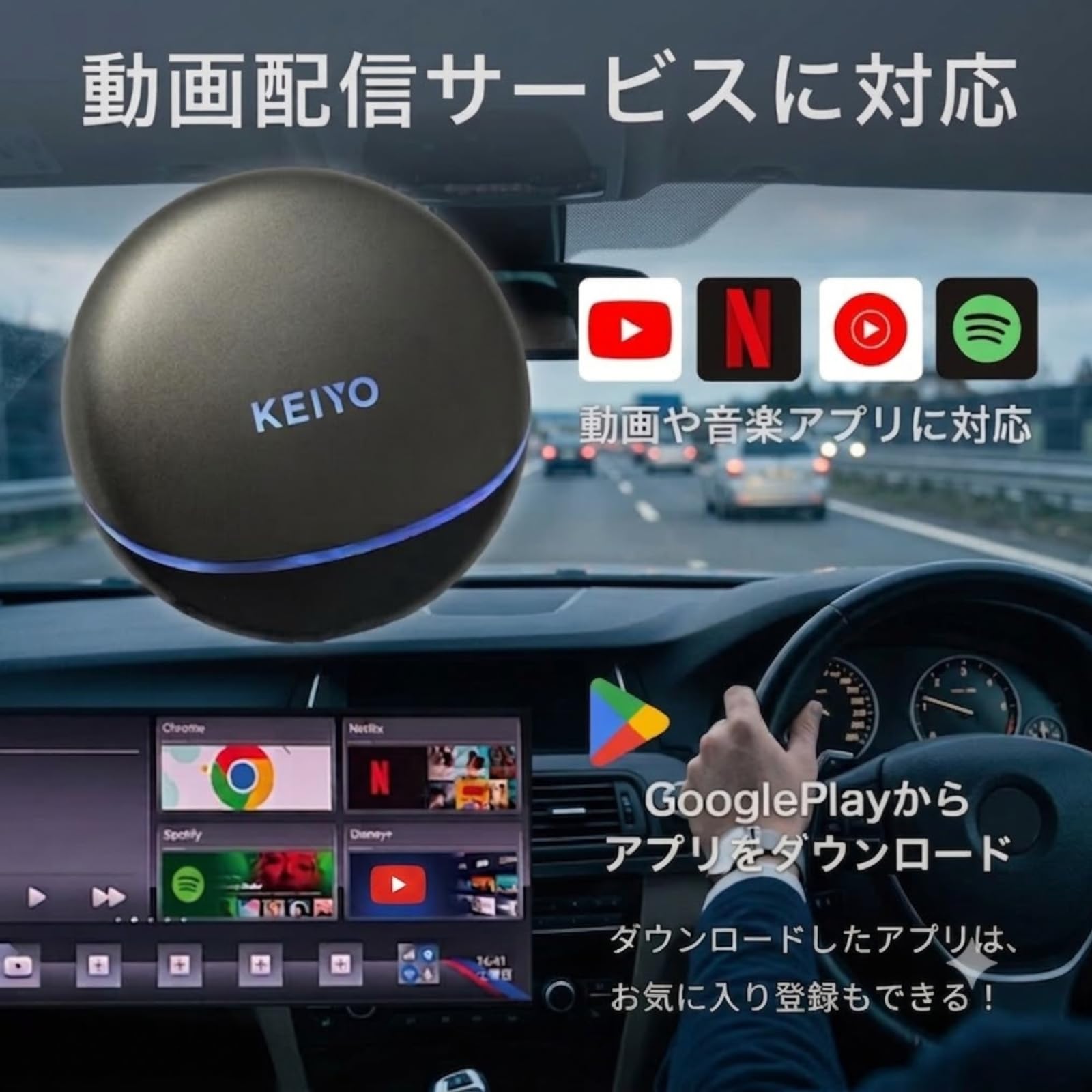 Amazon.co.jp: KEIYO ケイヨウ APP ワイヤレスカープレイ対応