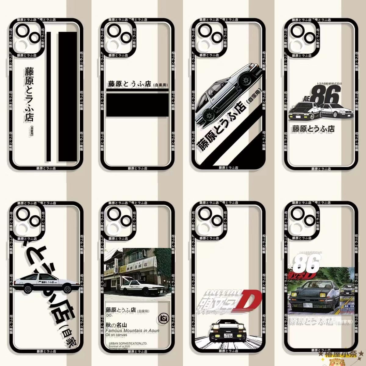 FUJIWARA.CO iPhoneXケース Amazon.co.jp: GUFF 藤原とうふ店 スマホケース スマホカバー