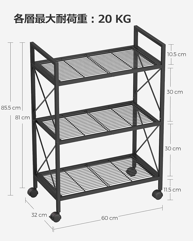 C013 PEPSI 3段スチールラック C013 PEPSI 3段スチールラック