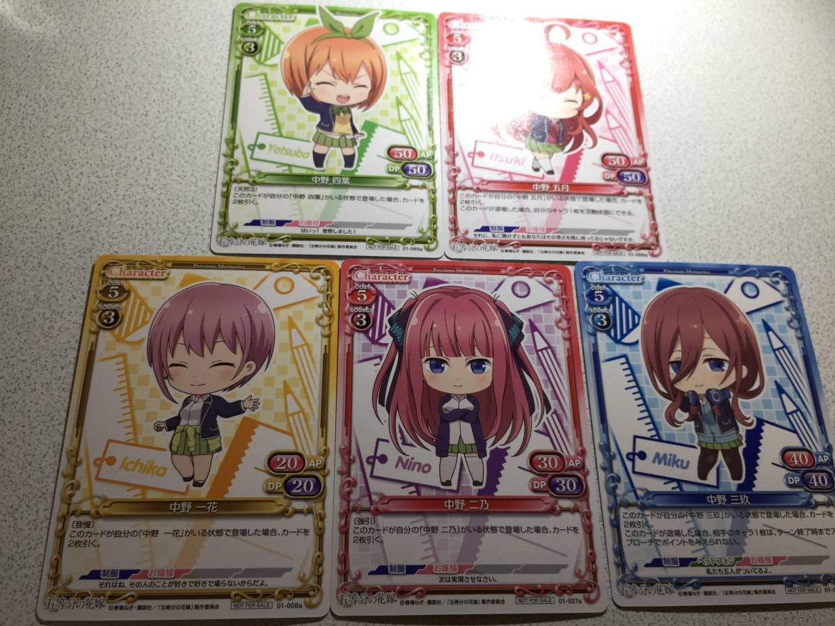 プレシャスメモリーズ　中野五月　プロモ 五等分の花嫁』「中野 五月」デッキ | プレシャスメモリーズ