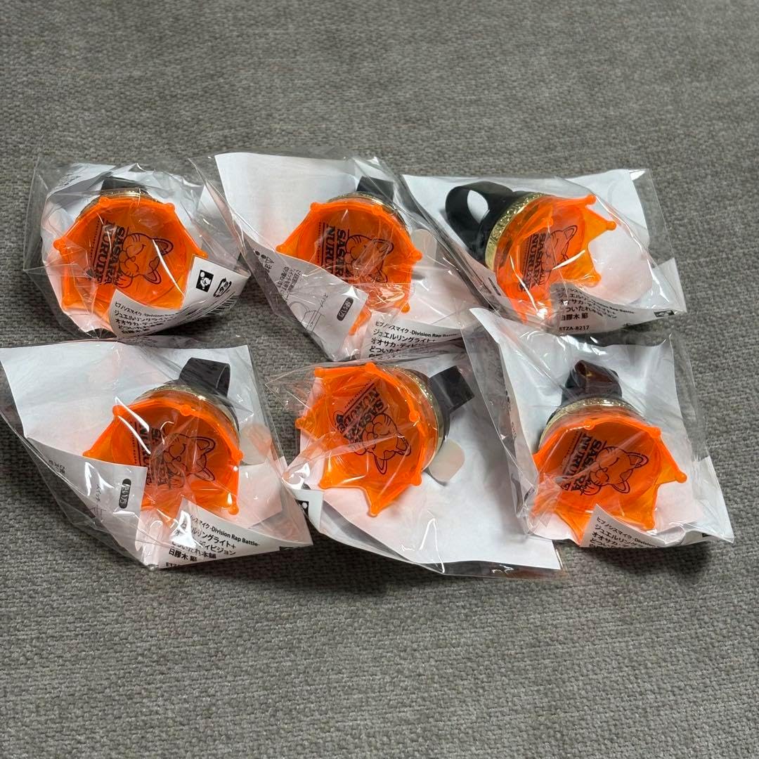 ヒプマイ　リングライト　白膠木簓　6個 ヒプマイ リングライト 白膠木簓 6個 オタク ヒプマイ リングライト