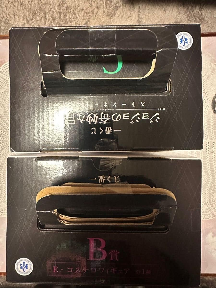 Amazon.co.jp: B賞 コステロ C賞フーファイターズ フィギュア 一番くじ 