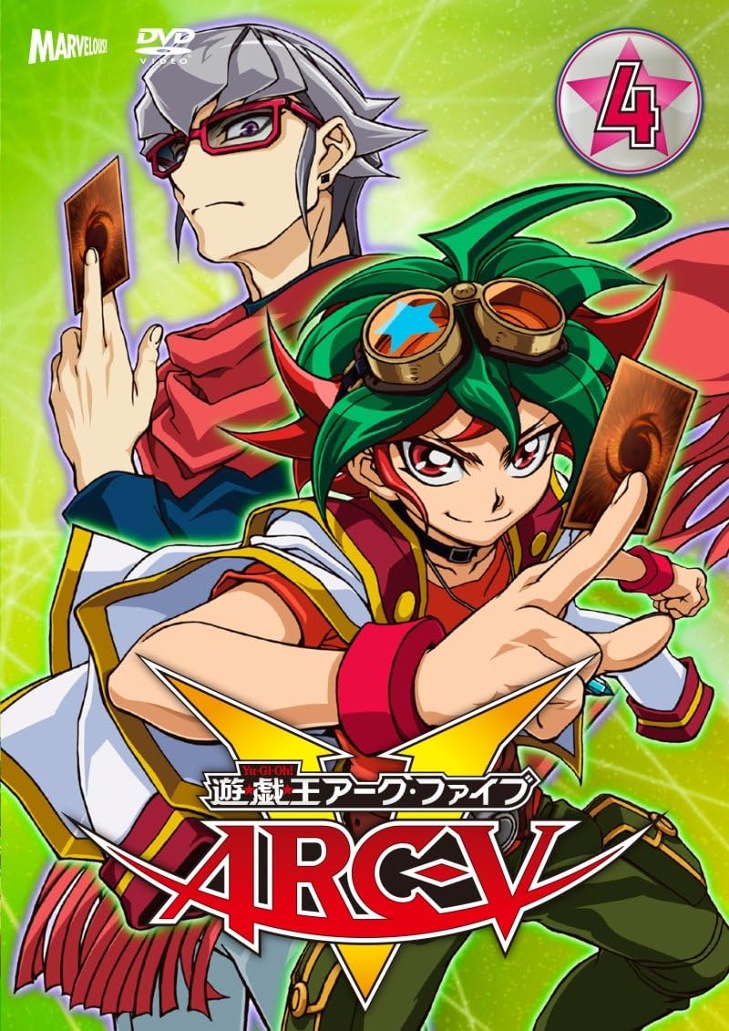 Amazon 遊 戯 王 Arc V Turn 4 Dvd アニメ