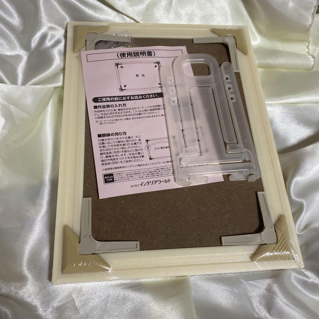 コブクロ　イラストフレーム　2002NHKホール コブクロ イラストフレーム 2002NHKホールの通販 by ロコモコ's