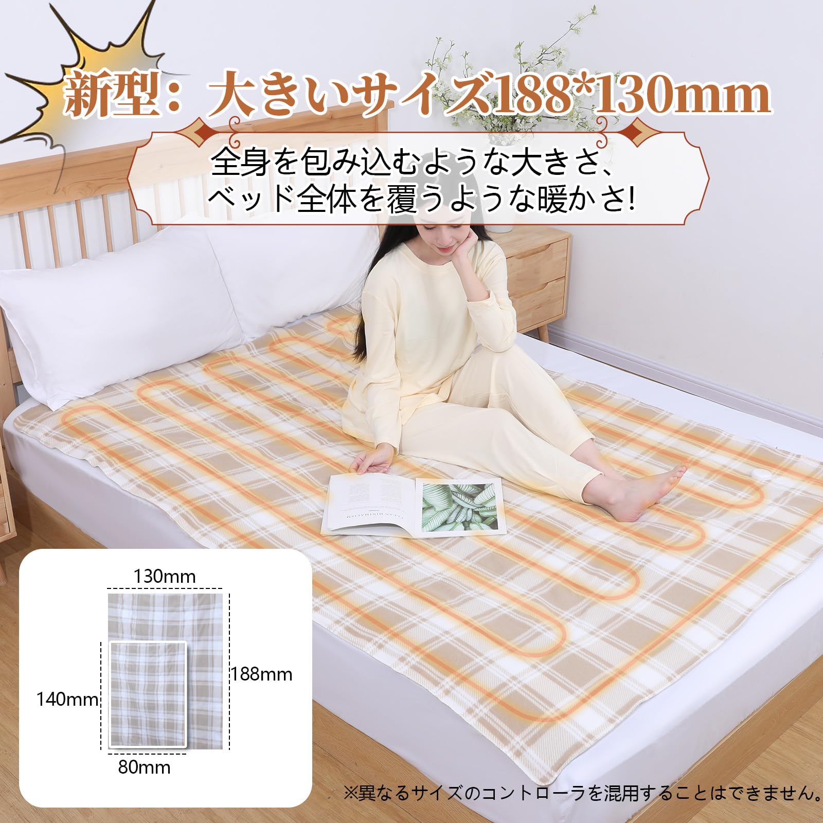 Amazon.co.jp : 電気毛布 掛け敷き ひざ掛け 洗える タイマー付き 5
