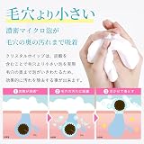 SHIRORU クリスタルホイップの商品画像