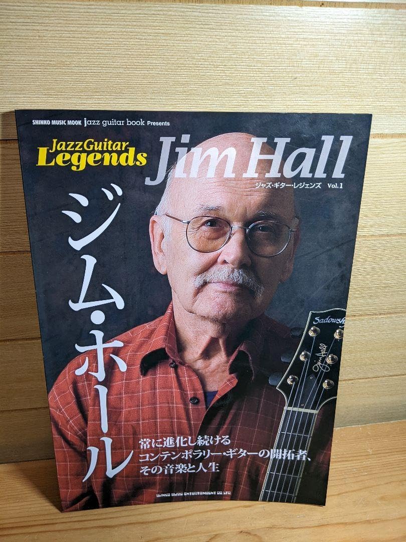 ジャズギター ジムホール JIM HALL Jazz Guitar