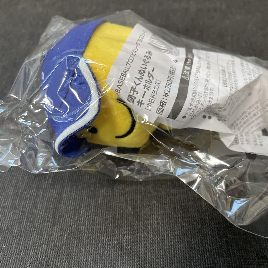 ※限定値下げ中　⭐︎12球団セット⭐︎プロスピA 調子くん ぬいぐるみスピリッツA 限定値下げ中 ⭐︎12球団セット⭐︎プロスピA 調子くん