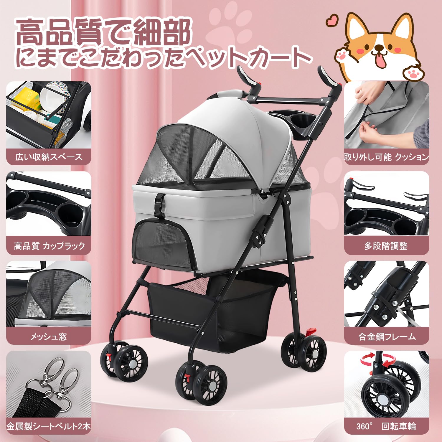 Amazon.co.jp: OXSITO ペットカート 分離型 多頭の小型犬&猫 中型犬一