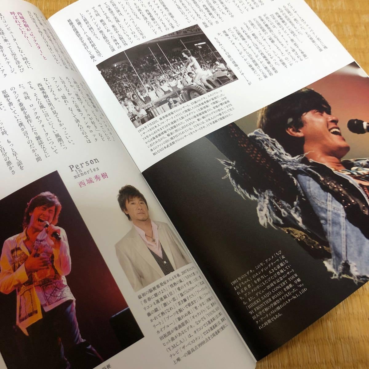 fabulous act Vol.10 三浦春馬 こんな夜更けにバナナかよ ◇fabulous act◇ 『こんな夜更けにバナナかよ』特集 大泉洋