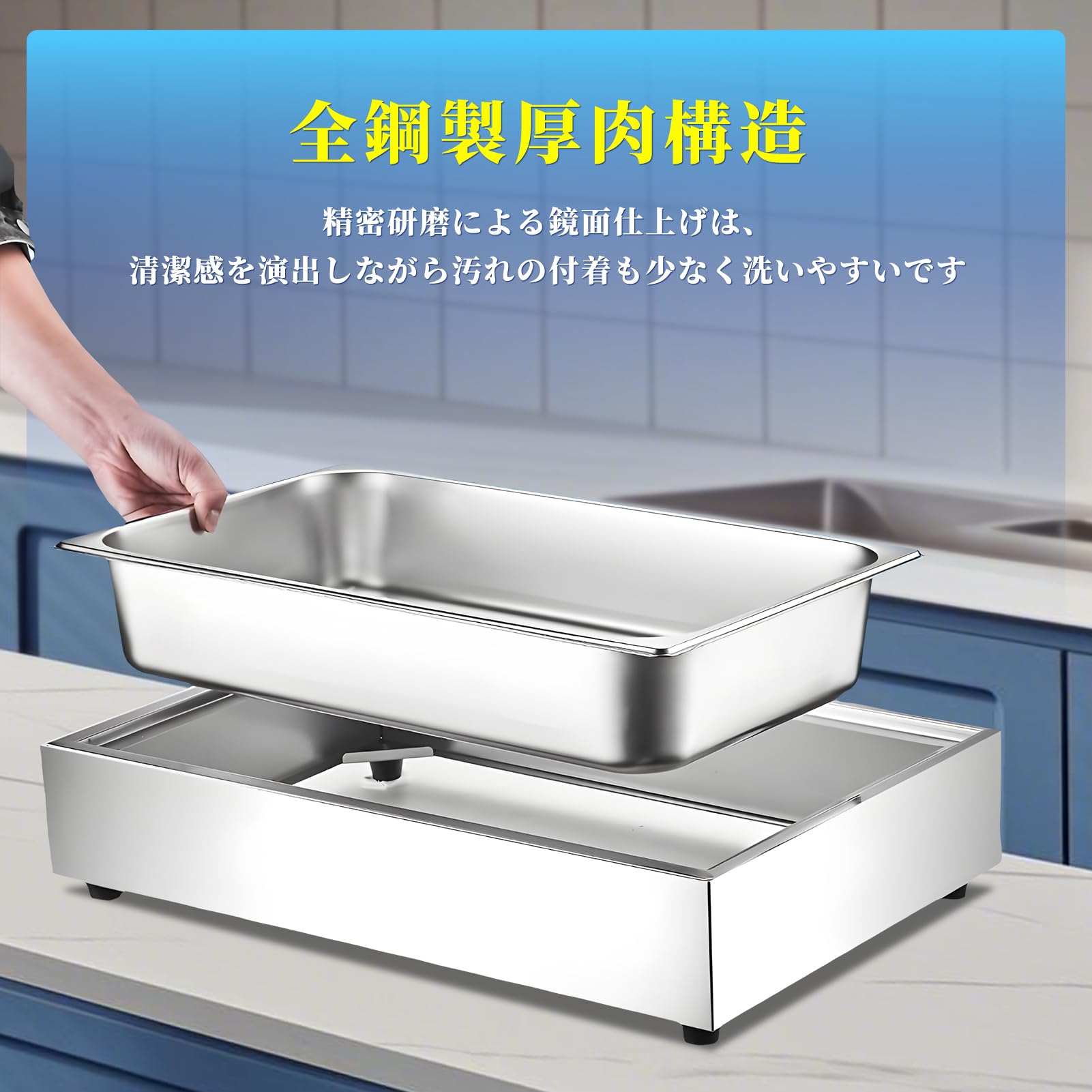 Amazon｜コールド チェーフィングディッシュ1連 ビュッフェサーバー